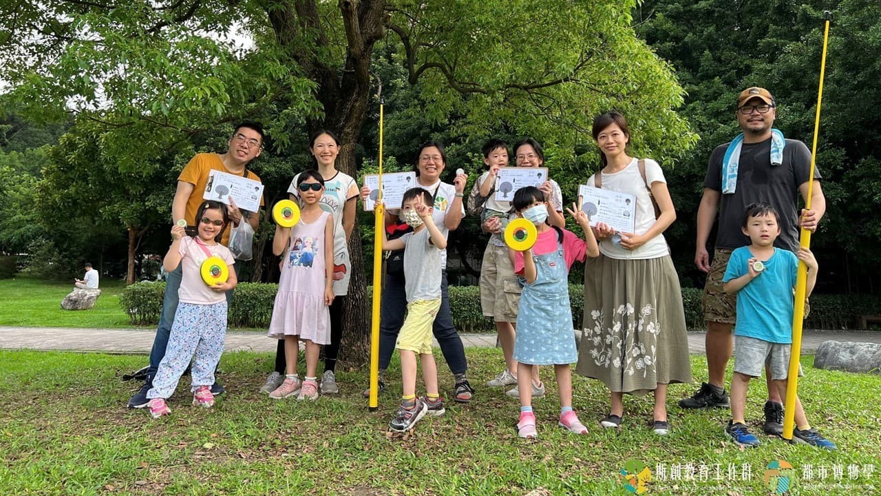 讓SDG4在都市綠地紮根：都市博物學的科學實踐